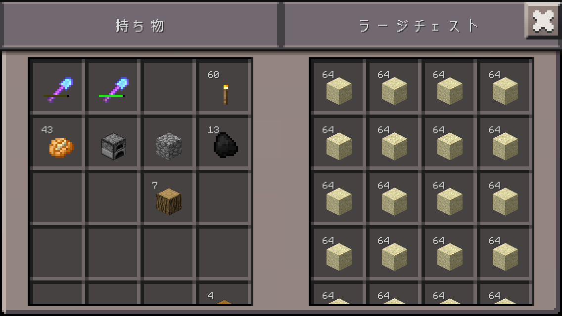 今日のマイクラ Minecrafterによるマイクラpe日記