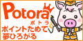 potora_bnr_003
