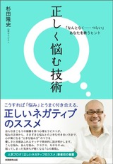 本表紙