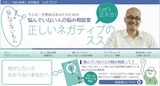 アメブロのコピーa