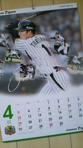 阪神タイガース 鳥谷 選手
