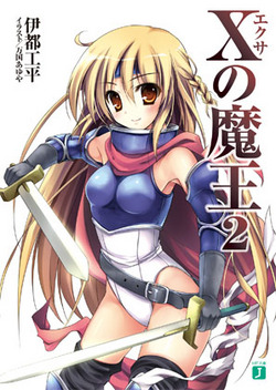 X2_cover