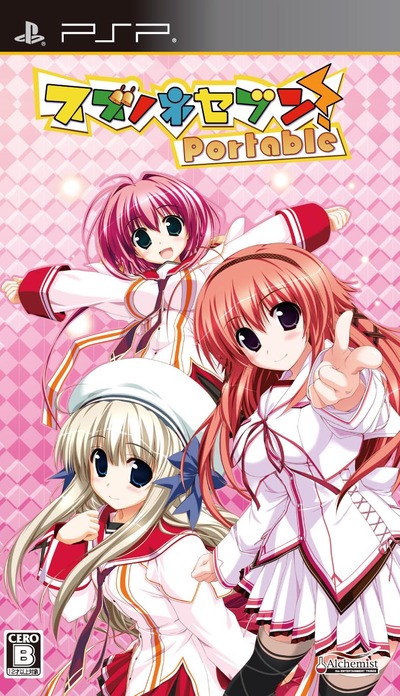 PSP�ѥå�����