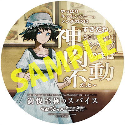 キッチンジローコラボ_コースター