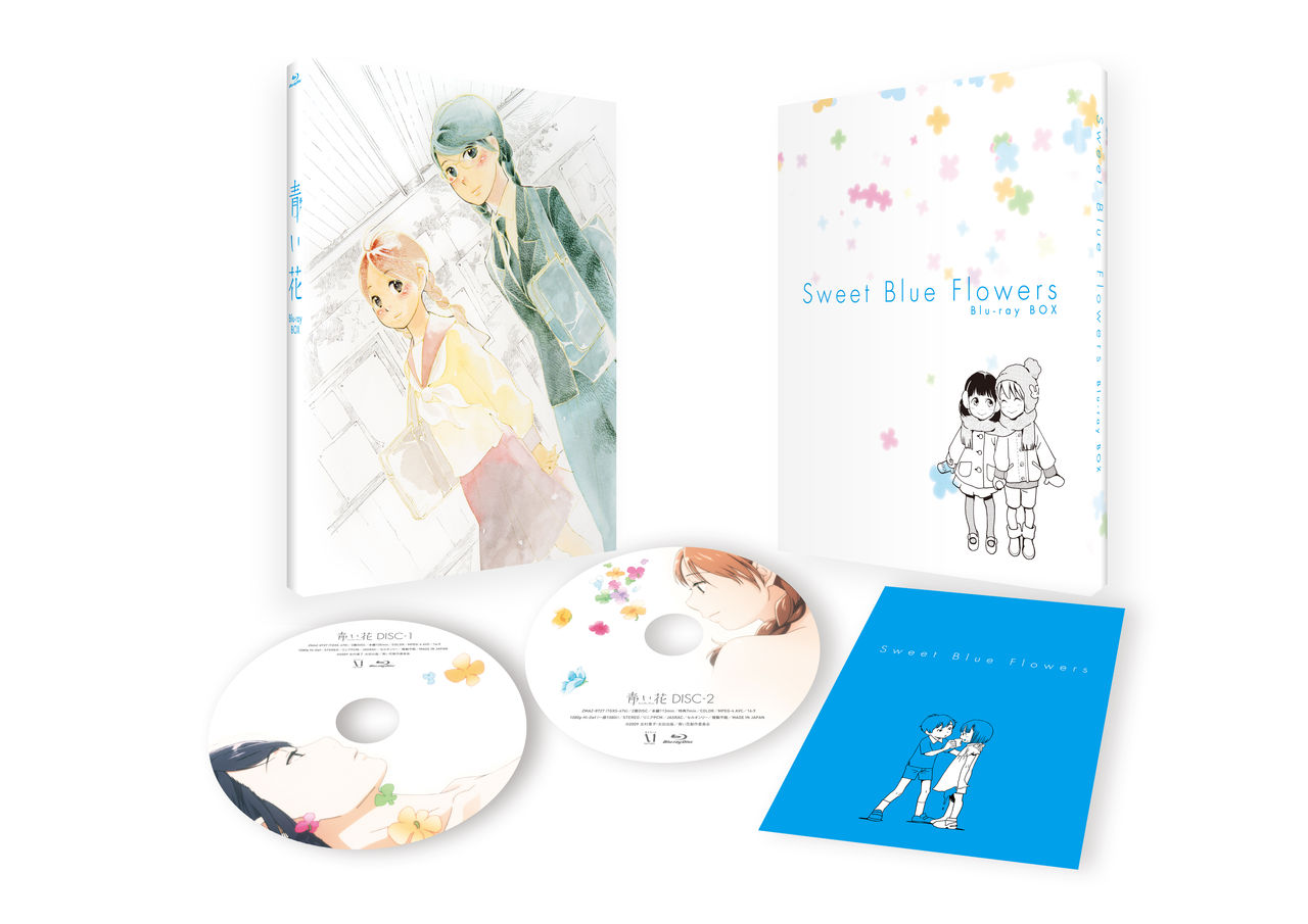 Tvアニメ 青い花 Blu Ray Boxが9月6日に発売 最終回を描き終えた原作 志村貴子よりコメントも Getchu Com げっちゅブログ