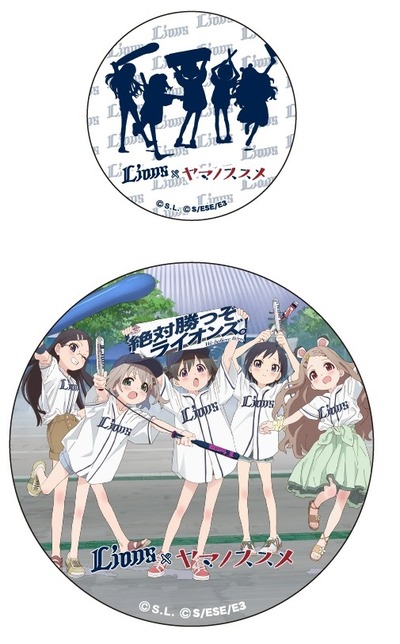 缶バッチ2個セット