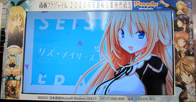 青春フラジャイルコーナー_上