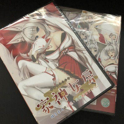 hakolog_20180727_img01