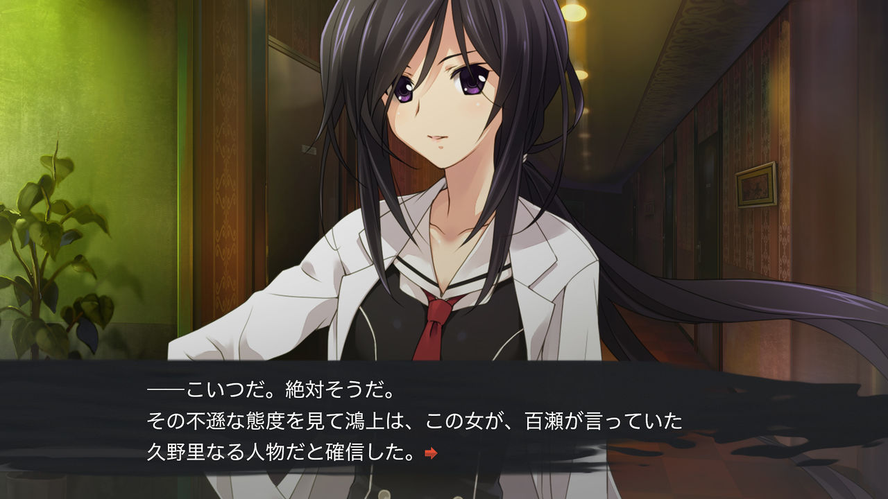 5pb が新作ゲーム Chaos Child ミステリートf 探偵たちのカーテンコール Psycho Pass サイコパス をxbox One向けに発売決定 Getchu Com げっちゅブログ 5pb が新作ゲーム Chaos Child ミステリートf 探偵たちのカーテンコール Psycho Pass サイコパス をxbox One向けに発売決定 Getchu Com げっちゅブログ