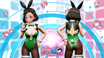 DLC004_Main Image