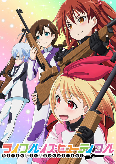 RIB_ティザー_R_WEB