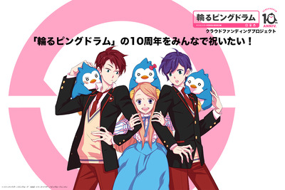 penguindrum10th_cf