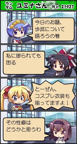 eternal_4koma