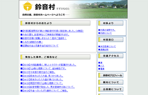 ham_getchublog01_01