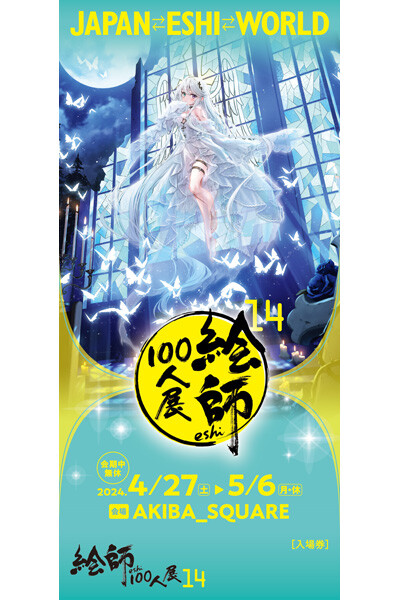 0322_2カカオ・ランタン