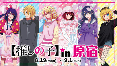 TV˥ֿ䤷λҡ2inɴȯɽݲ̤깭𥸥åŸ»ܷ