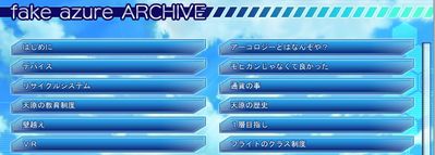 メニューカット