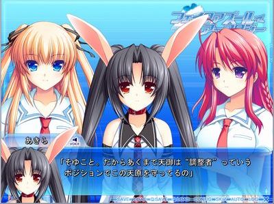 画面キャプチャー02