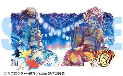 【10thグッズ】citrus_複製原画