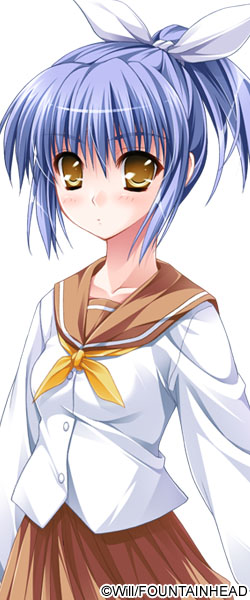 るう