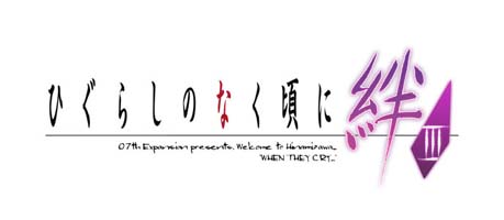 KIZUNA03Logo_RGB_w