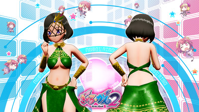 DLC043