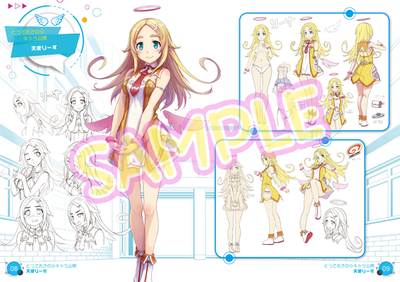 リリース用_設定資料集_8_9