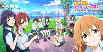 ラブライブ!虹ヶ咲_ティザー_R_WEB