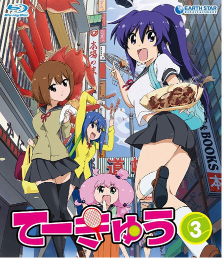 高宮なすのラストライブ Tvアニメ てーきゅう 第3期blu Ray発売記念イベント開催 Getchu Com げっちゅブログ