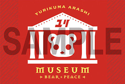 yurikuma_postcard