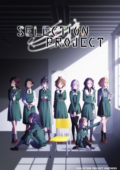 SELECTION PROJECTۥӥ奢뭦