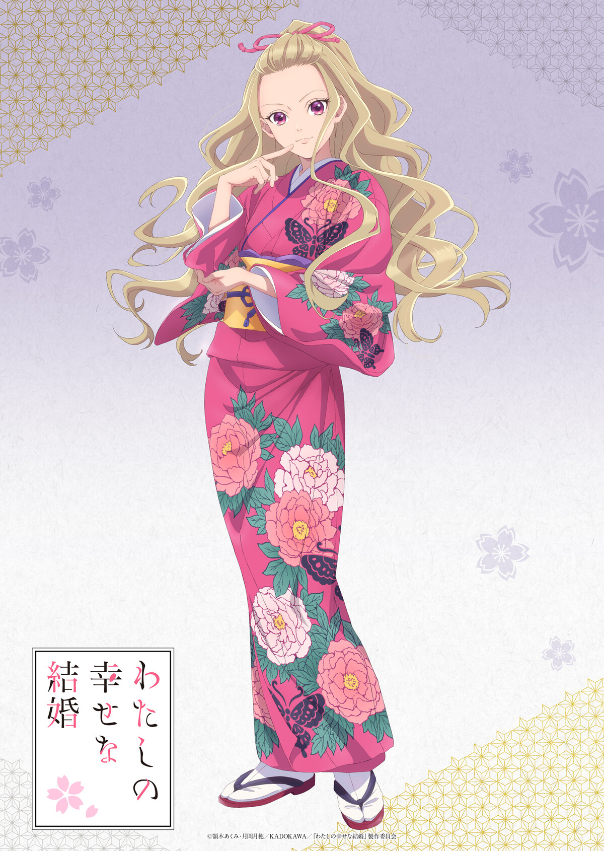 Getchu.com:げっちゅブログ:TVアニメ「わたしの幸せな結婚」キャラクタービジュアル公開! Netflix 他にて配信決定