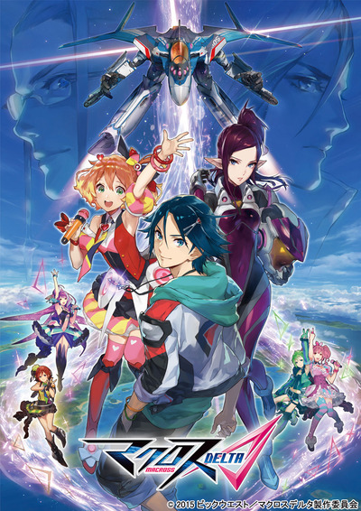 macross DELTA_KEY_WEB