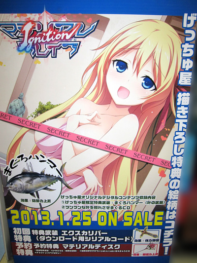 マテブレ_ポスター