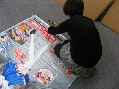 ham_getchublog28_03