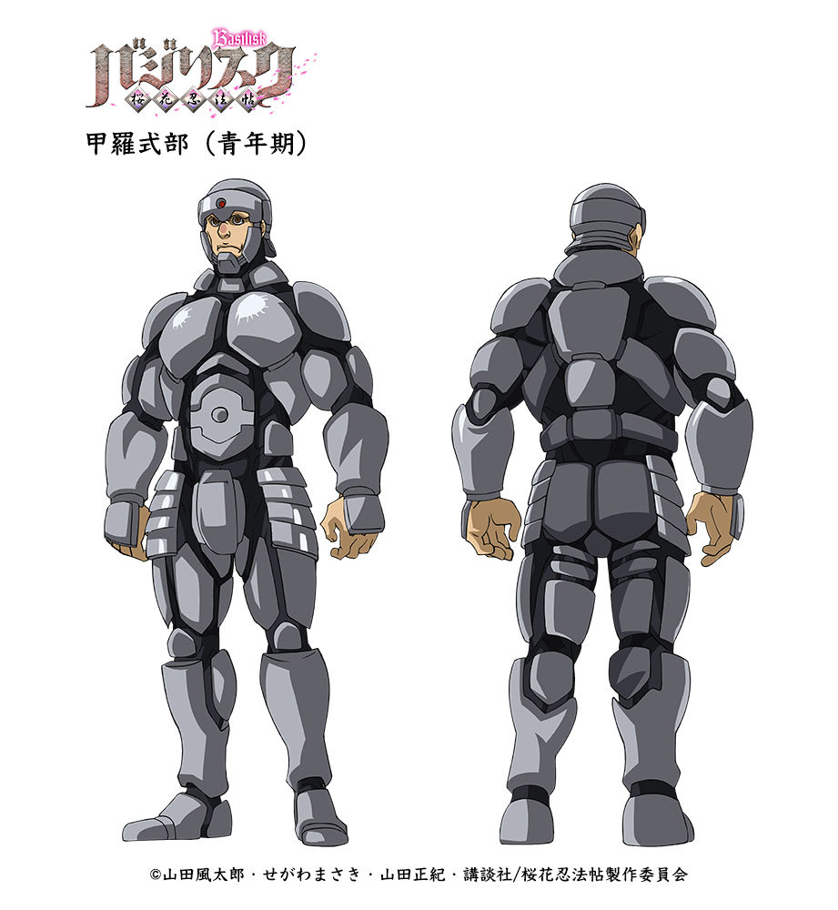 Tvアニメ バジリスク 桜花忍法帖 新キービジュアル 青年期設定画を公開 Getchu Com げっちゅブログ