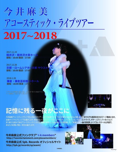 IMG_Flyer