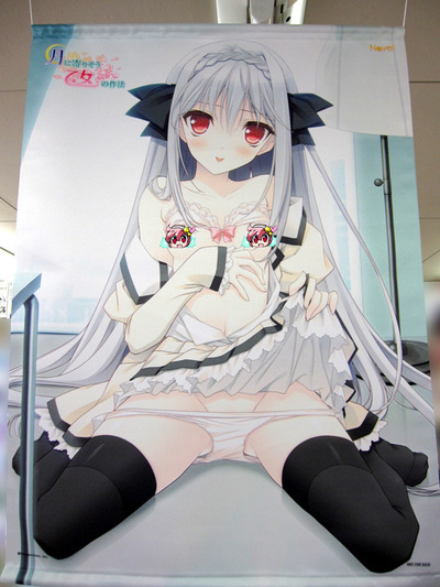 月に寄りそう乙女_特典