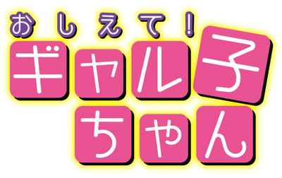 GALKO-LogoFix2