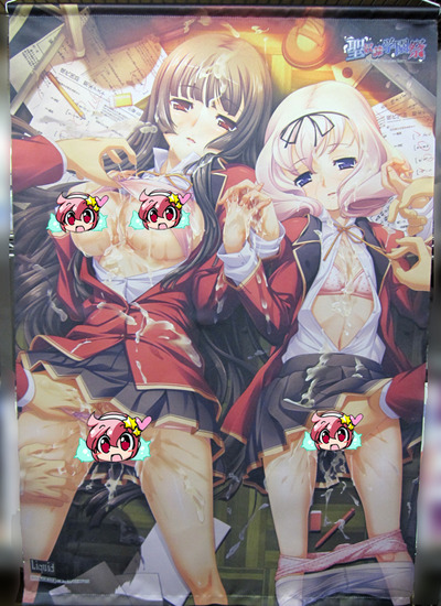 聖奴○学園祭 Remaster Complete Box