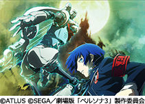 13PERSONA3�Υ��ԡ�
