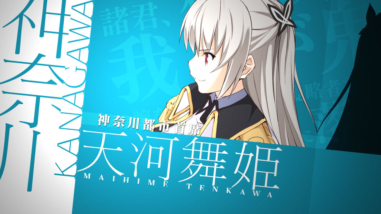 Tvアニメ クオリディア コード キャスト第1弾が発表 天河舞姫役 悠木碧 凛堂ほたる役 福原綾香のコメント到着 Getchu Com げっちゅブログ