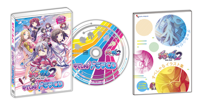 リリース用_セットALL