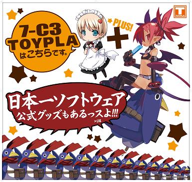 TGS2009_看板