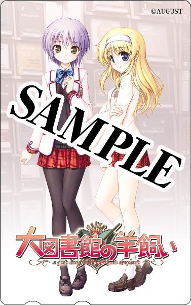 EDテレカ画像