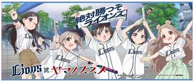 タオル