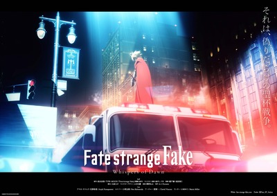 ��Fate strange Fake�ۥƥ������ӥ��奢��