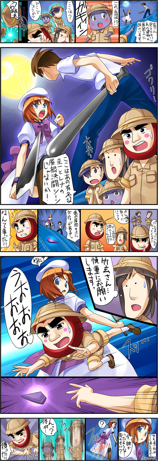 カケラを拾って謎から謎へ。<br>
幻想の世界に入り込りこんで大騒ぎ〜。言わずと知れた「罪滅し編」の名シーン。屋根の上のレナ&圭一の白熱シーンに、いったいヤツラはどう立ち向かう……っ?