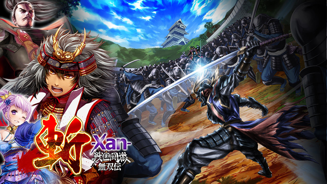 有名イラストレーター多数参加！ DMM.com×ホビボックスが贈るスマホアプリ＆オンラインゲーム『戦国闘激』プロジェクト発表 :  Getchu.com：げっちゅブログ