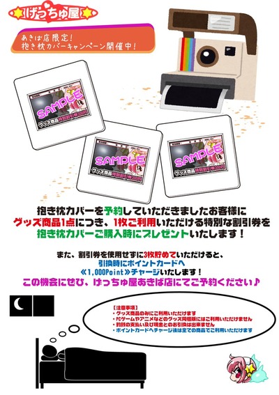 ku-pon